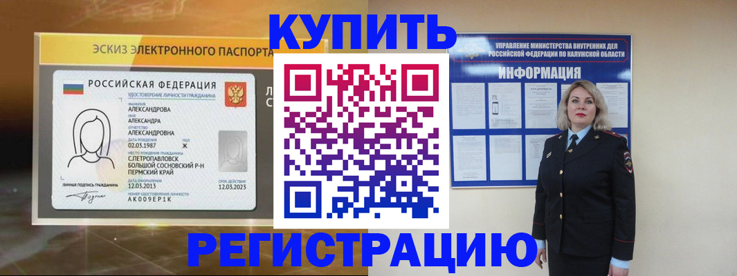 найти адрес прописки в Ярцево