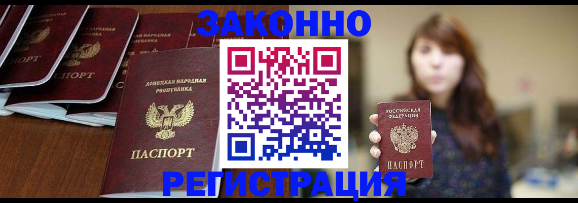 пропишу в квартире в Ярцево